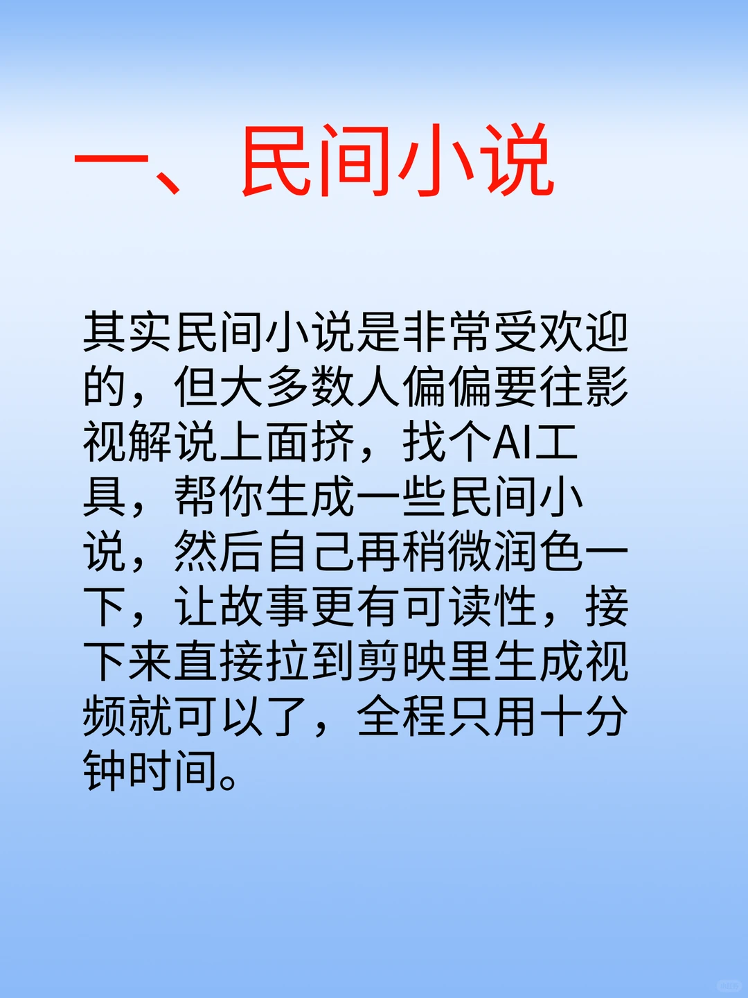 这6个赛道做中视频，简直不要太香