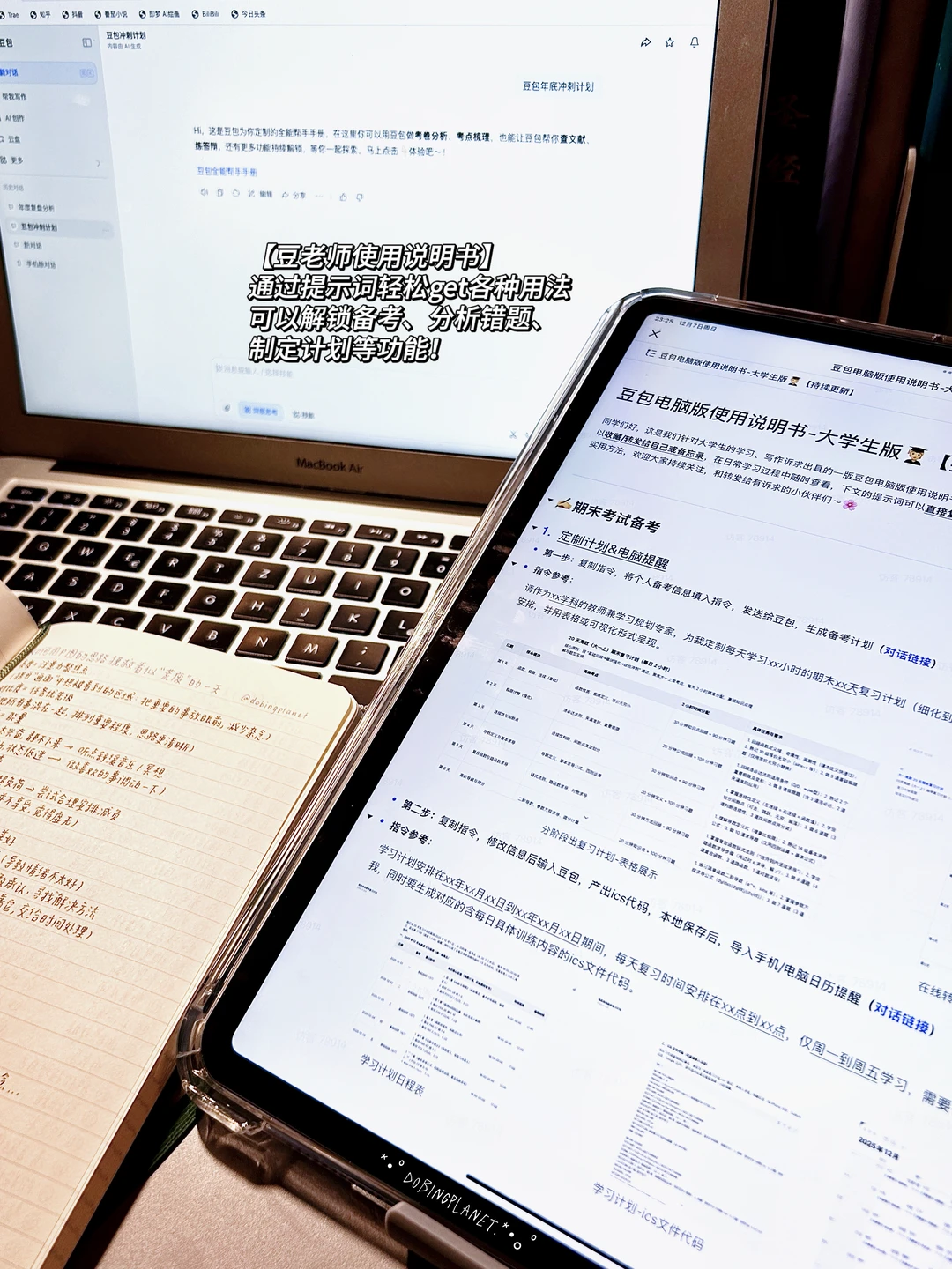 复盘我的2025｜3个方法get年度报告