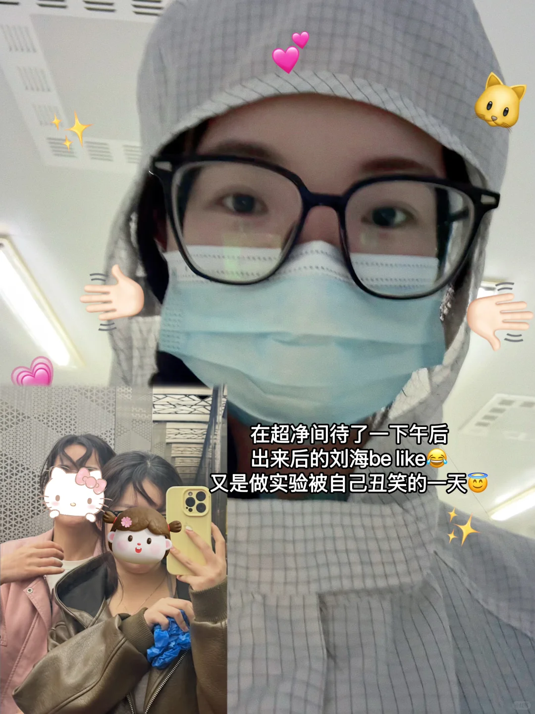 中科大工科｜当我双选会选择了MEMS器件方向