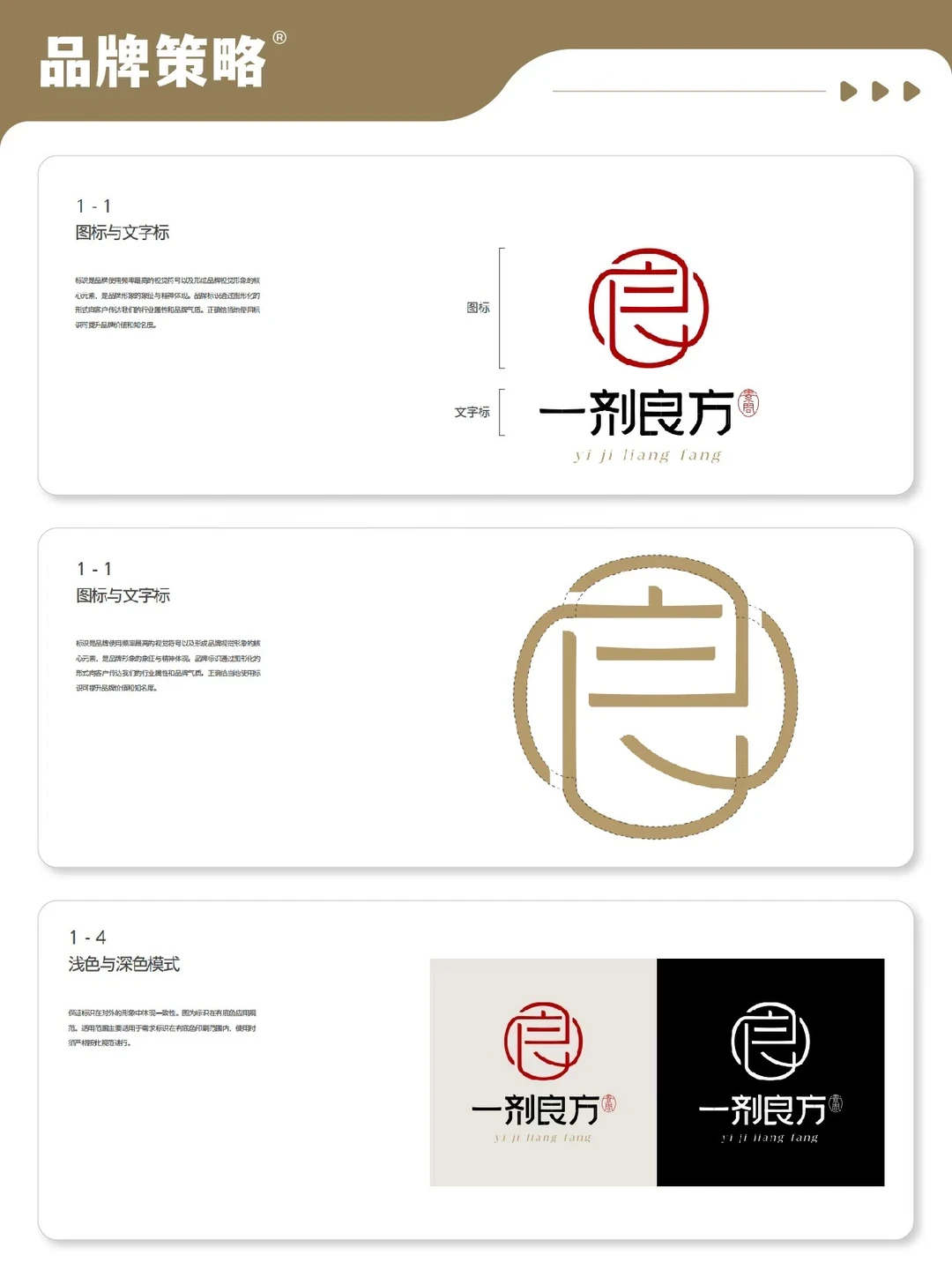 ?在武汉！专注全国大健康领域的品牌战略