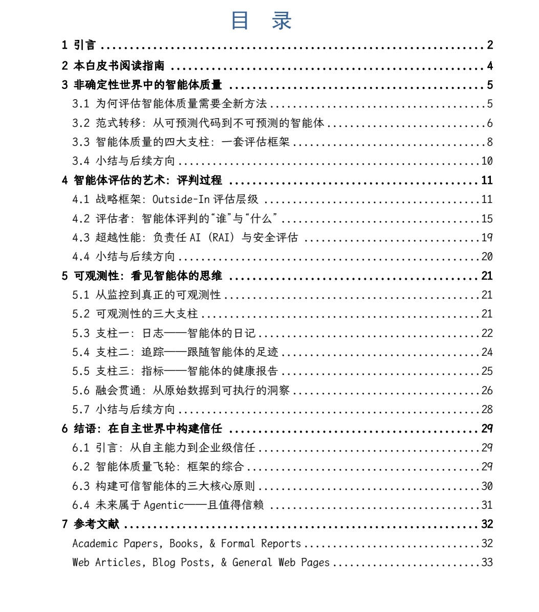 5本谷歌Agent白皮书（中英文+视频+代码）