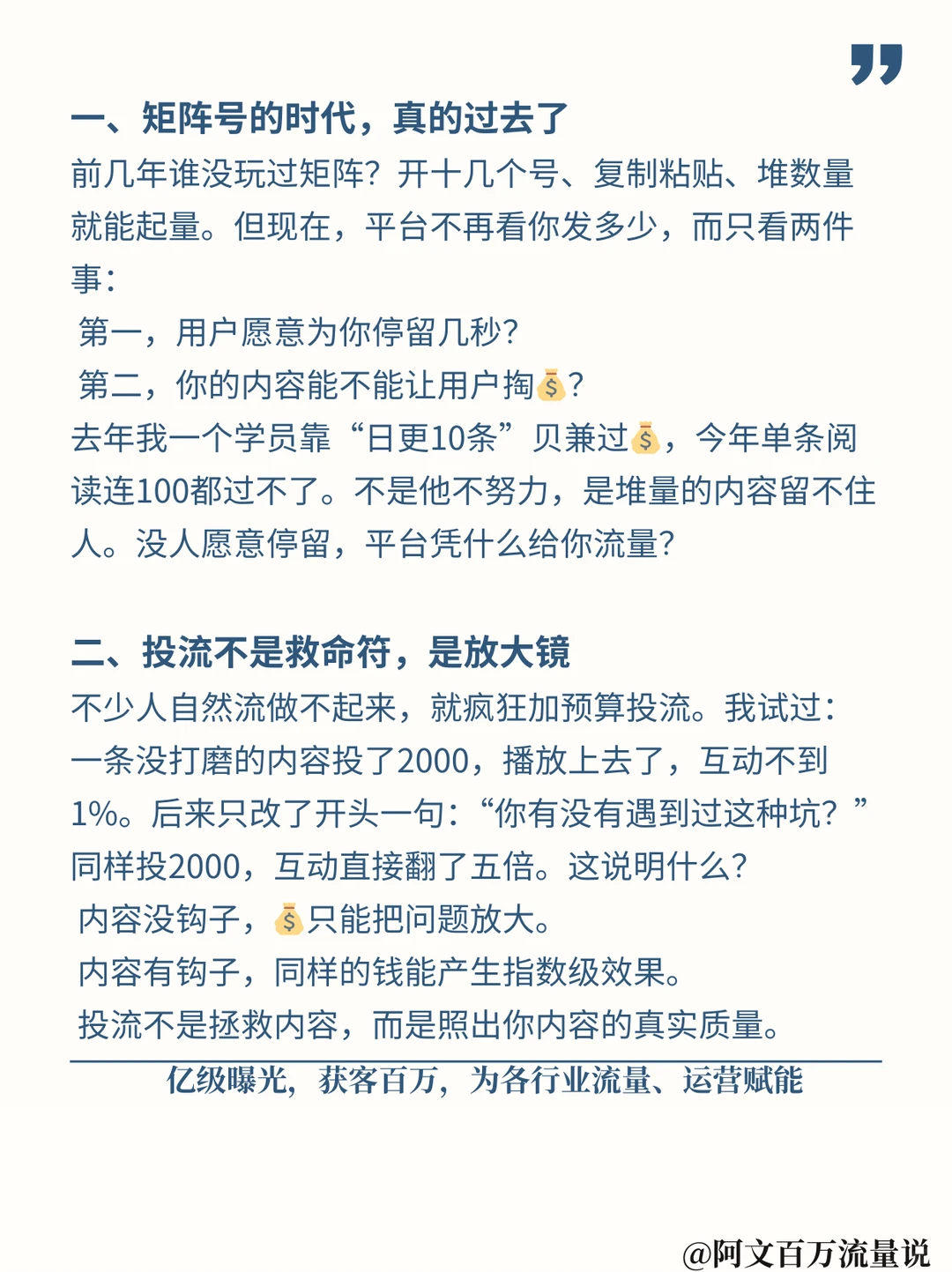 快2026年了，你用的那套已经过期了