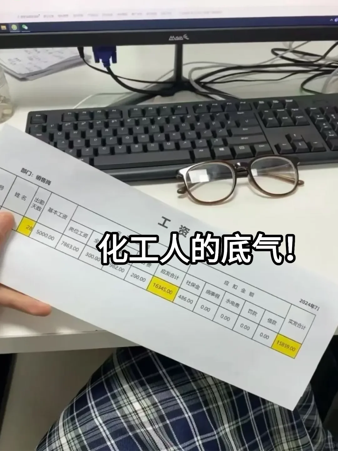 说实话，这应该是化工人蕞舒服的出路了