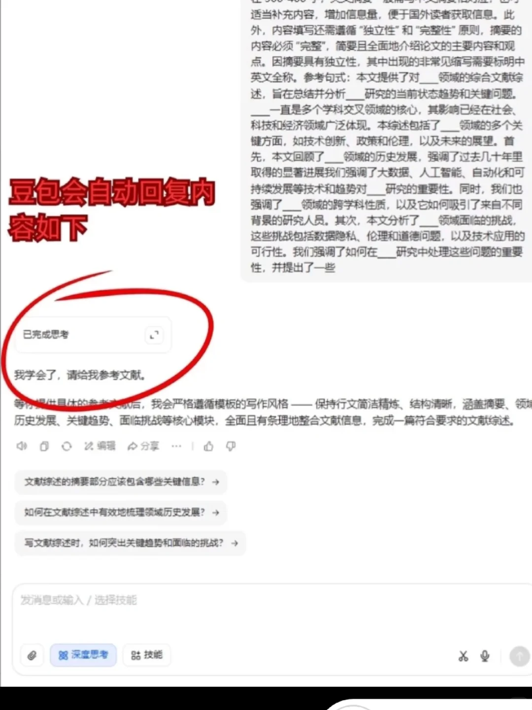 还有没写国内外的吗，最后再交一次！