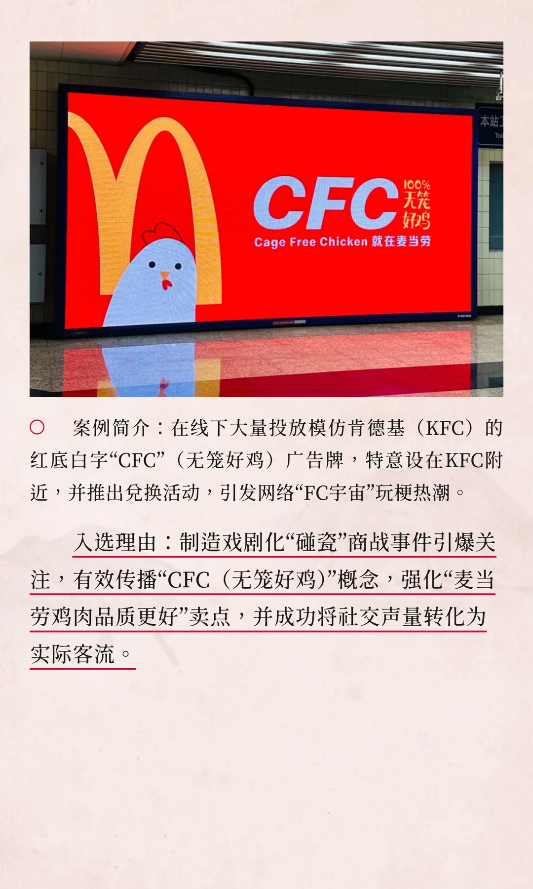 年度案例大赏！2025十大营销案例候选公布