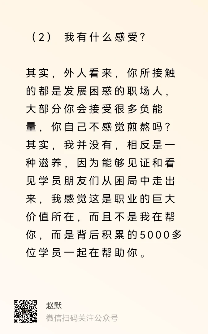 人生下半场，如何平稳度过