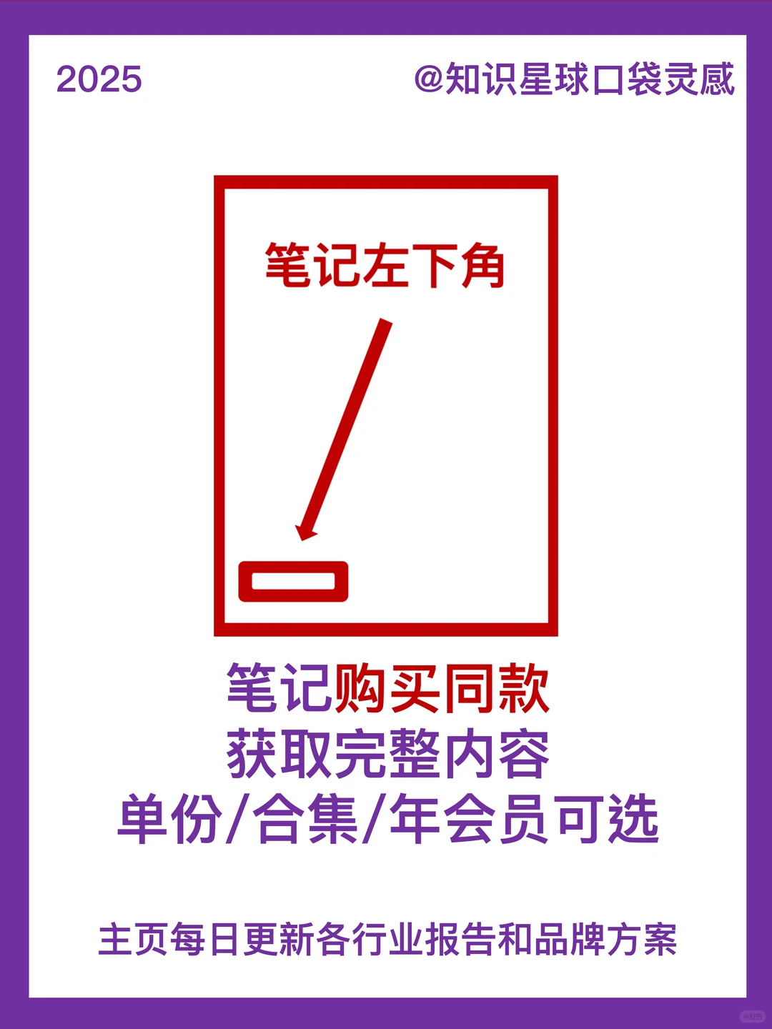 ?2025年人形机器人深度研究｜电机专题