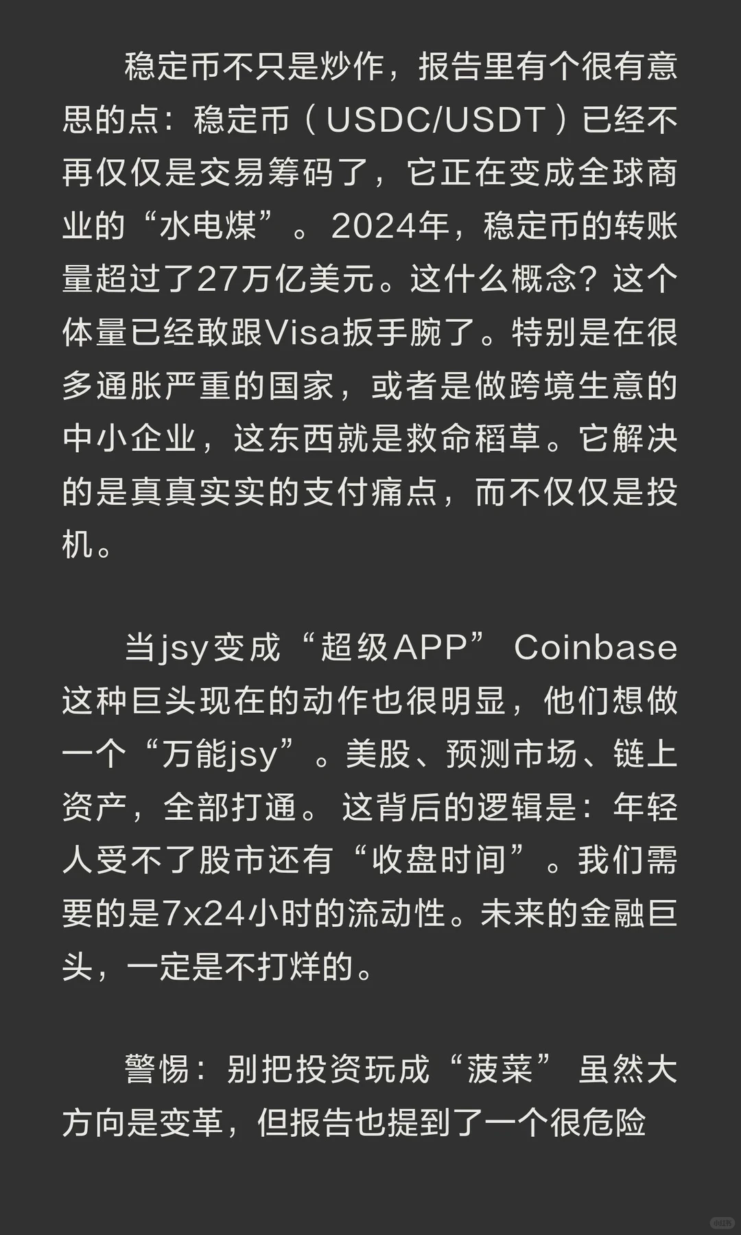 2025年，为什么我们不再相信存钱买房了