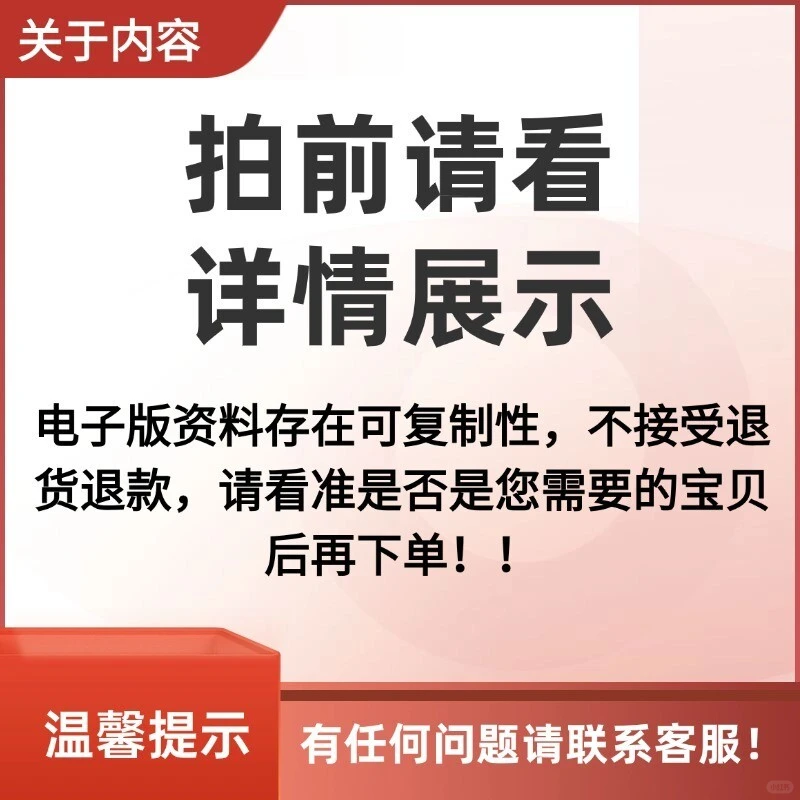 ✨曾经我对跨境进出口电商行业投资趋势一头雾水，直到用了这份报告，一切都改变了