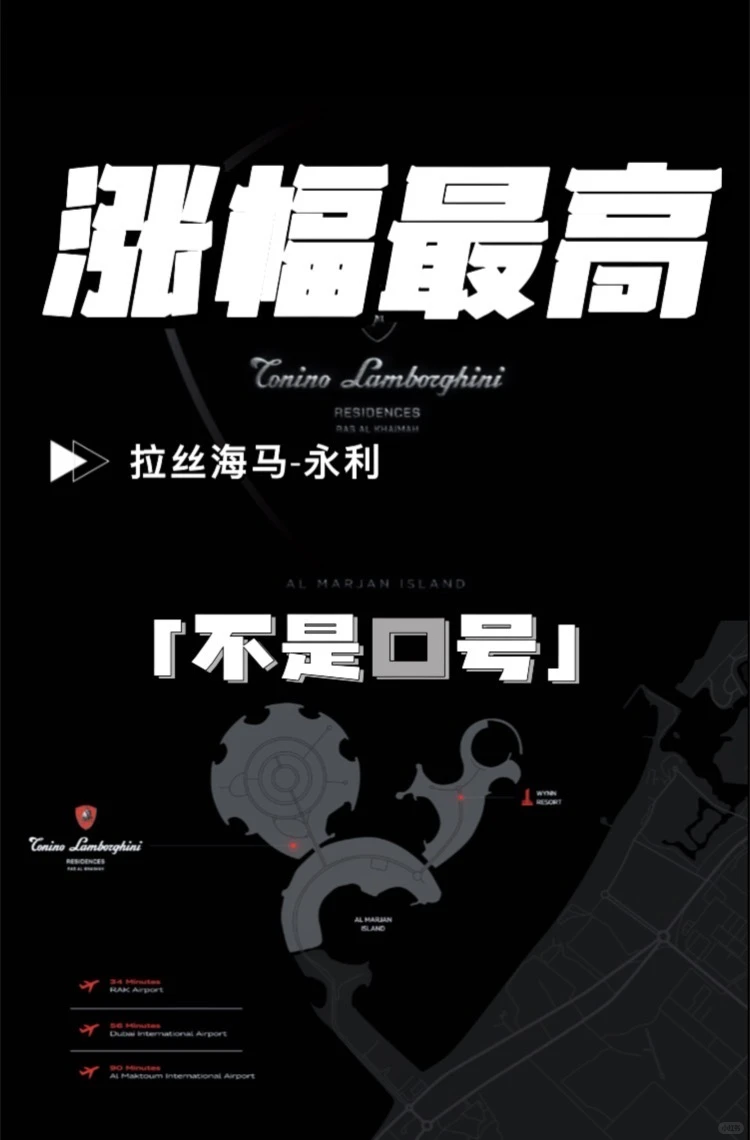 涨幅最高不是口号