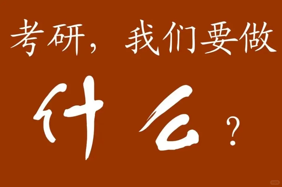 深圳大学区域经济学硕士