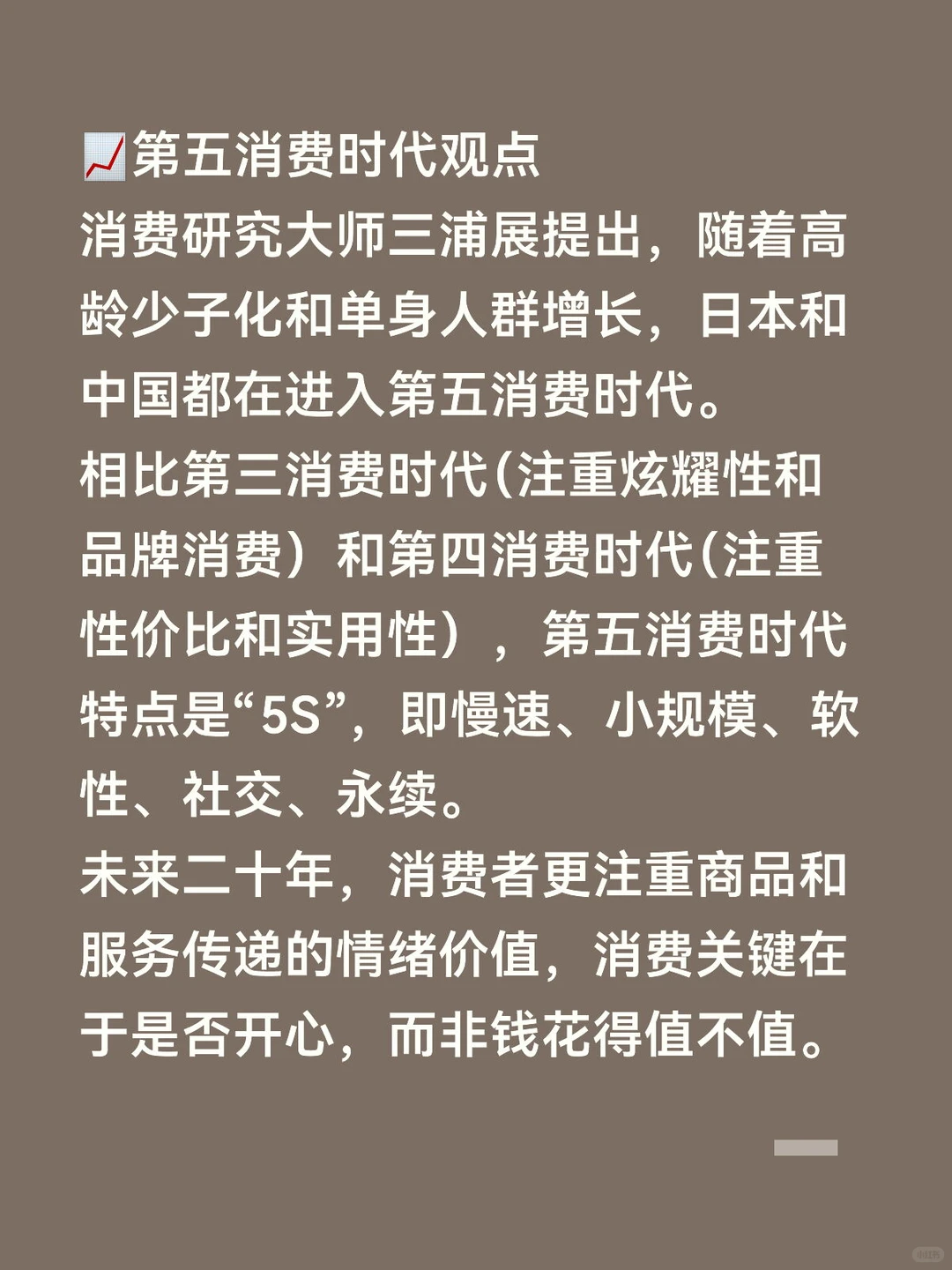 共享极简过时了？今年流行“抠门经济”！