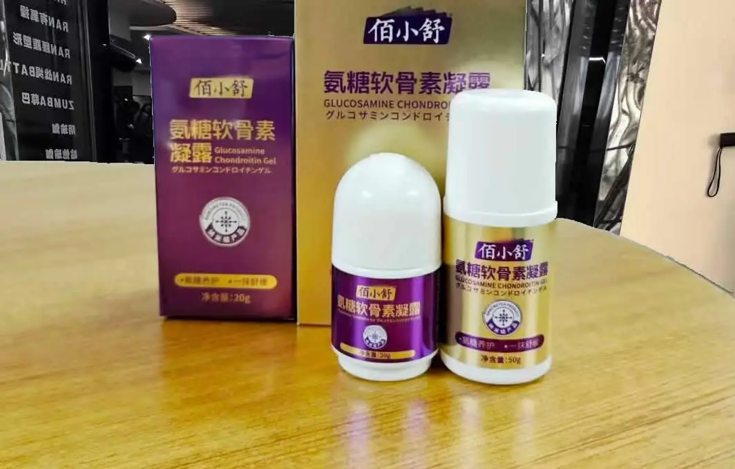 佰小舒与燃动动健身房共筑健康管理新生态