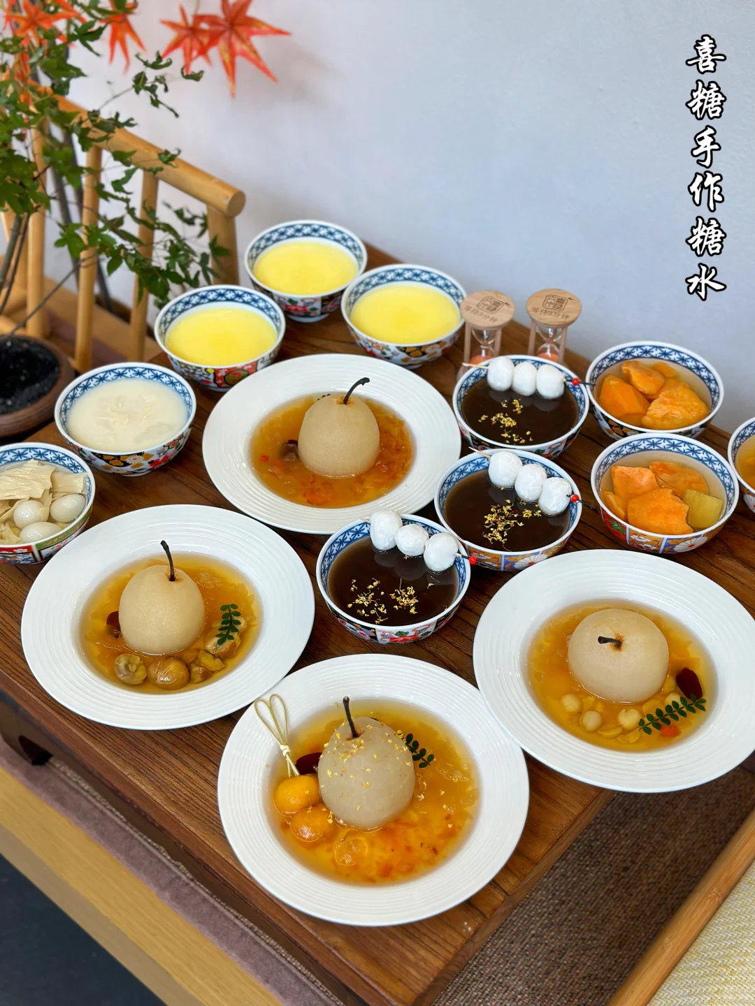 在小县城｜糖水店靠卖反向思维，竟年入50W+