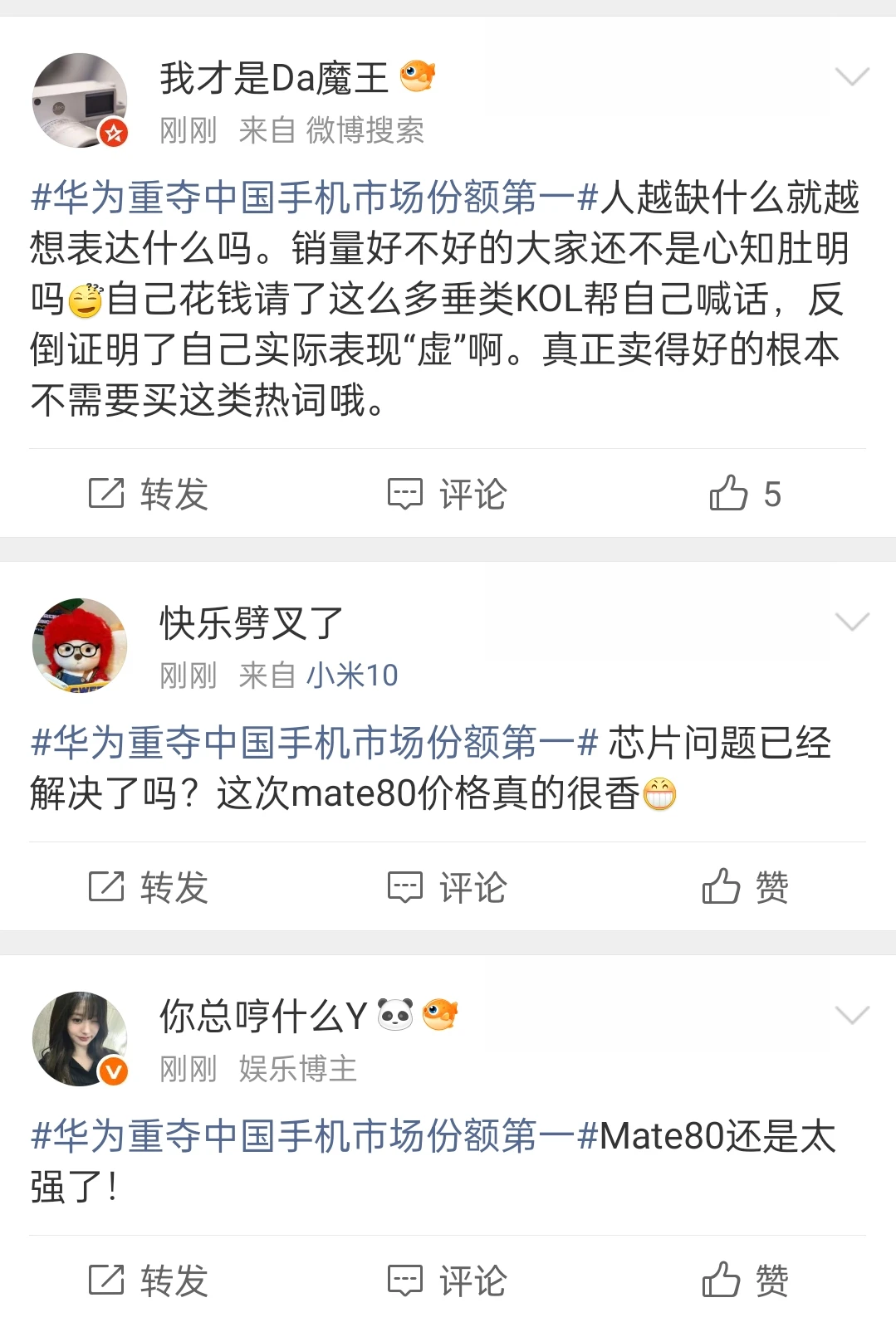 但是评论区的画风全跑偏了！！！