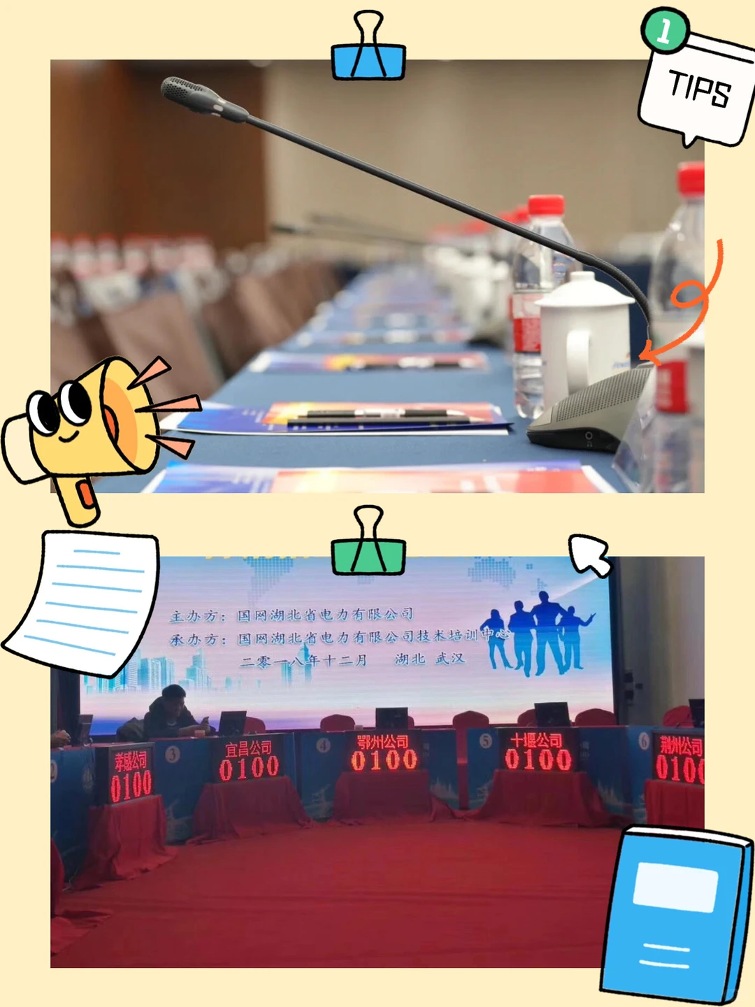 ? 硬核团建｜一场脑力与凝聚力的双向奔赴