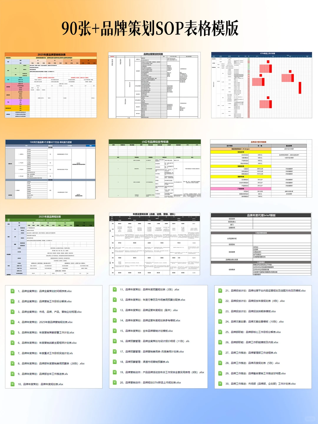 闺蜜是品牌负责人,她做策划真的让我开了眼