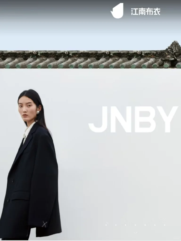 江南布衣 | 国内TOP女装品牌案例分析