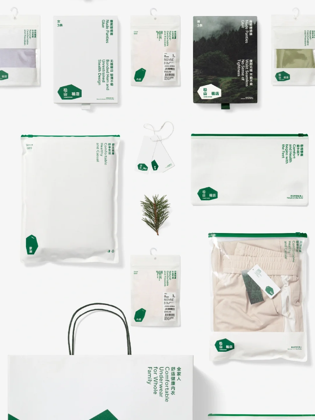 案例赏析｜浅析家居服饰品牌视觉设计策略