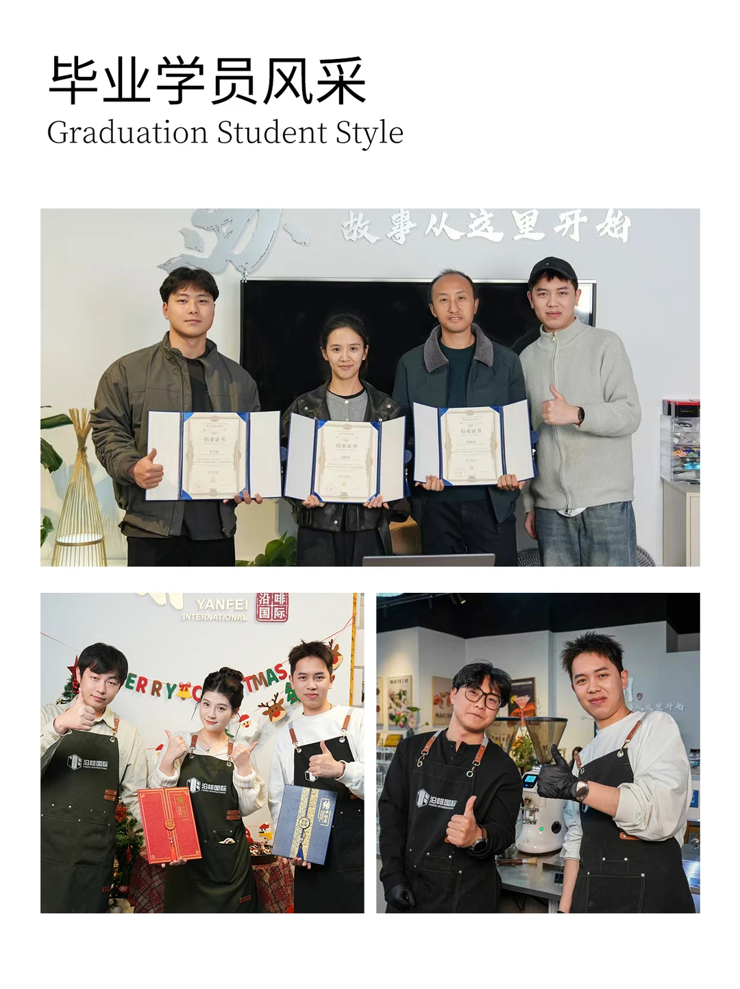 4天?从茶饮小白蜕变为研发大师❗