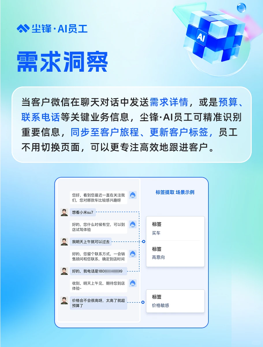 50+企业AIAgent应用落地案例