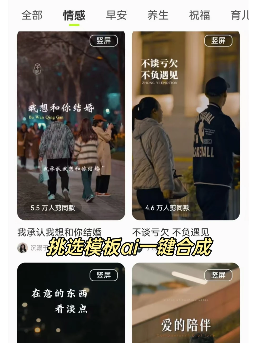 太香了！新开的号走情感赛道又爆了！