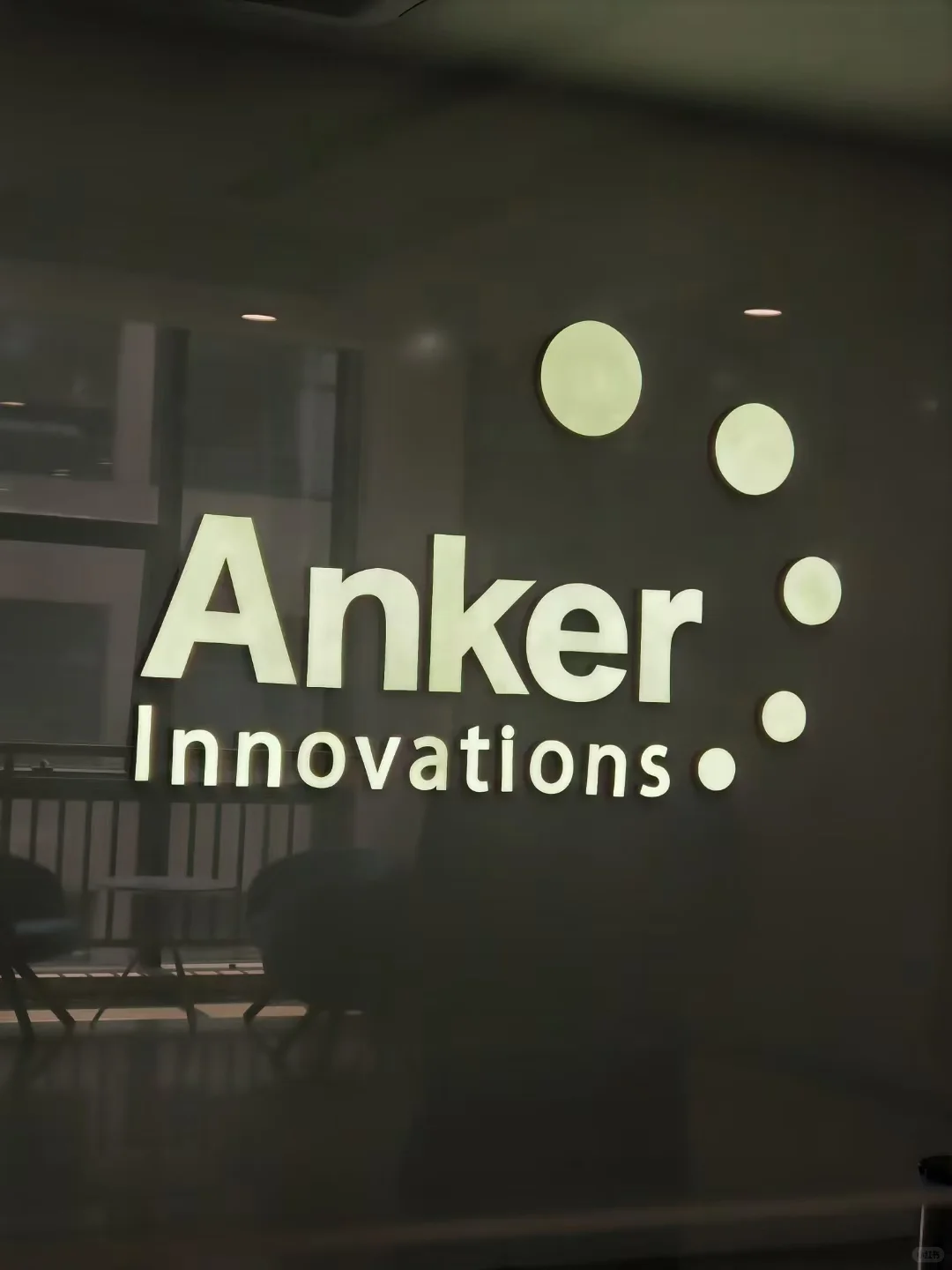 安克创新，号称小华为