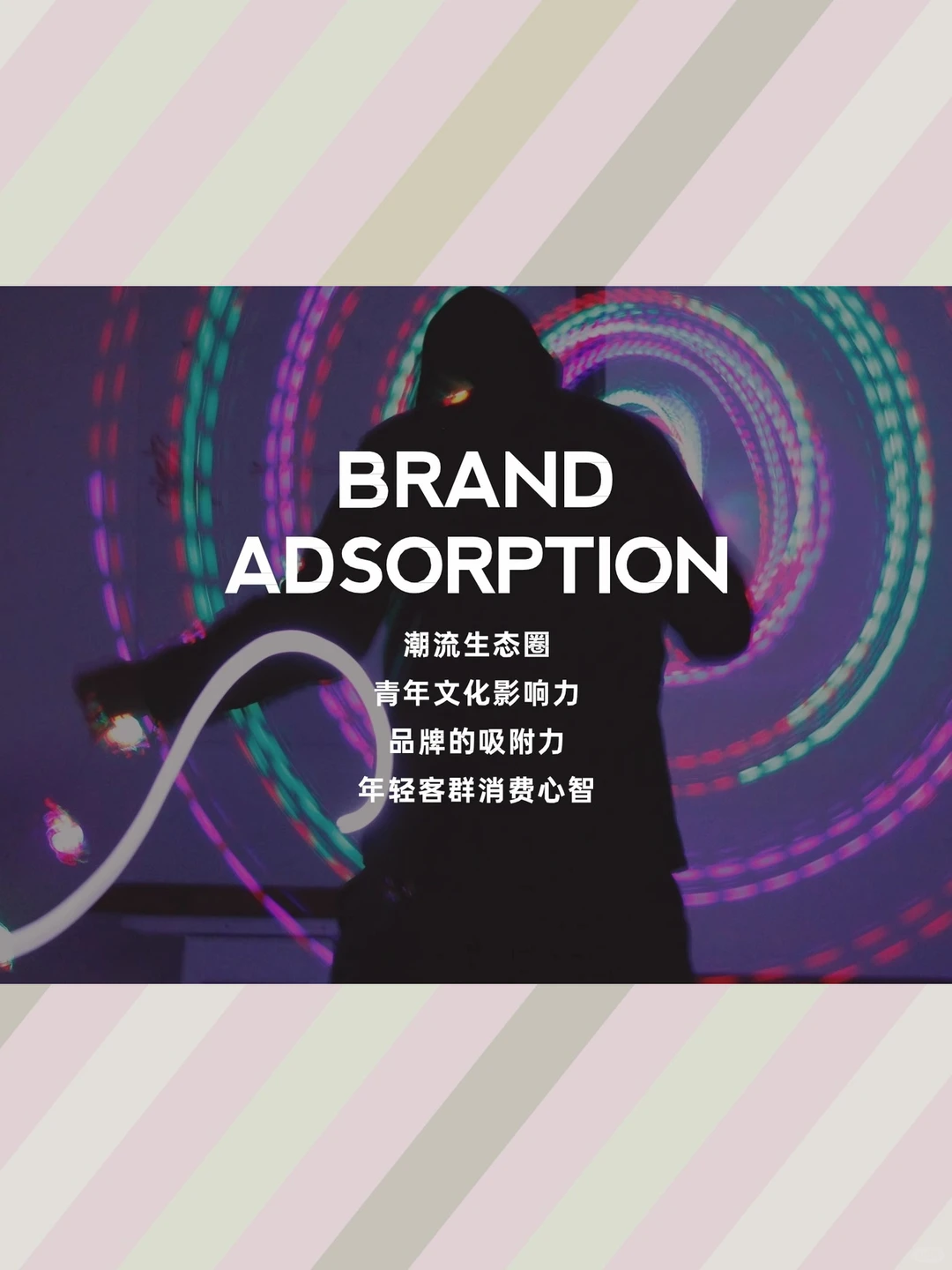 新版成都COSMO招商手册的非标商业资料