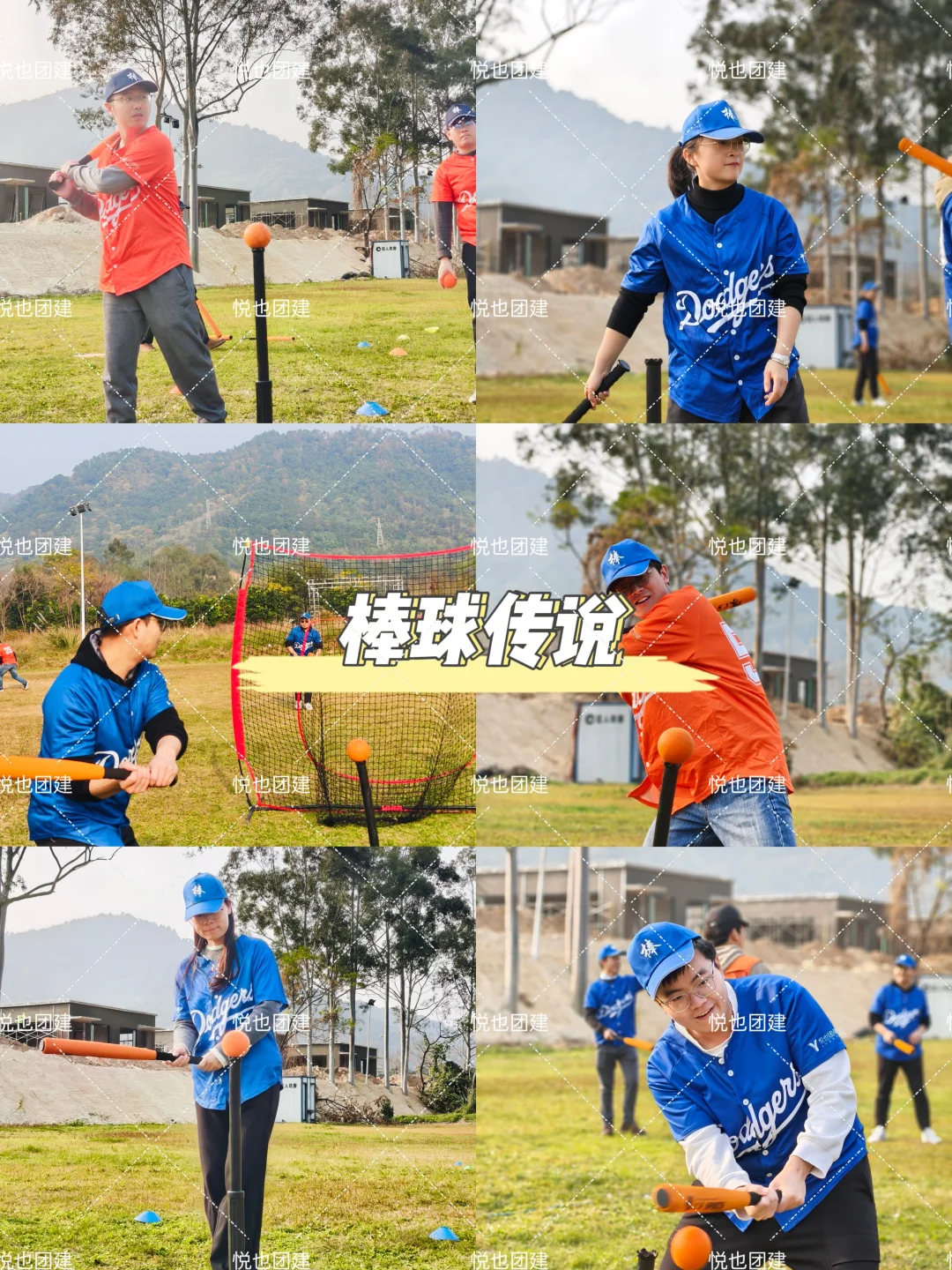 ?福建团建|给厦门企业做的团建项目