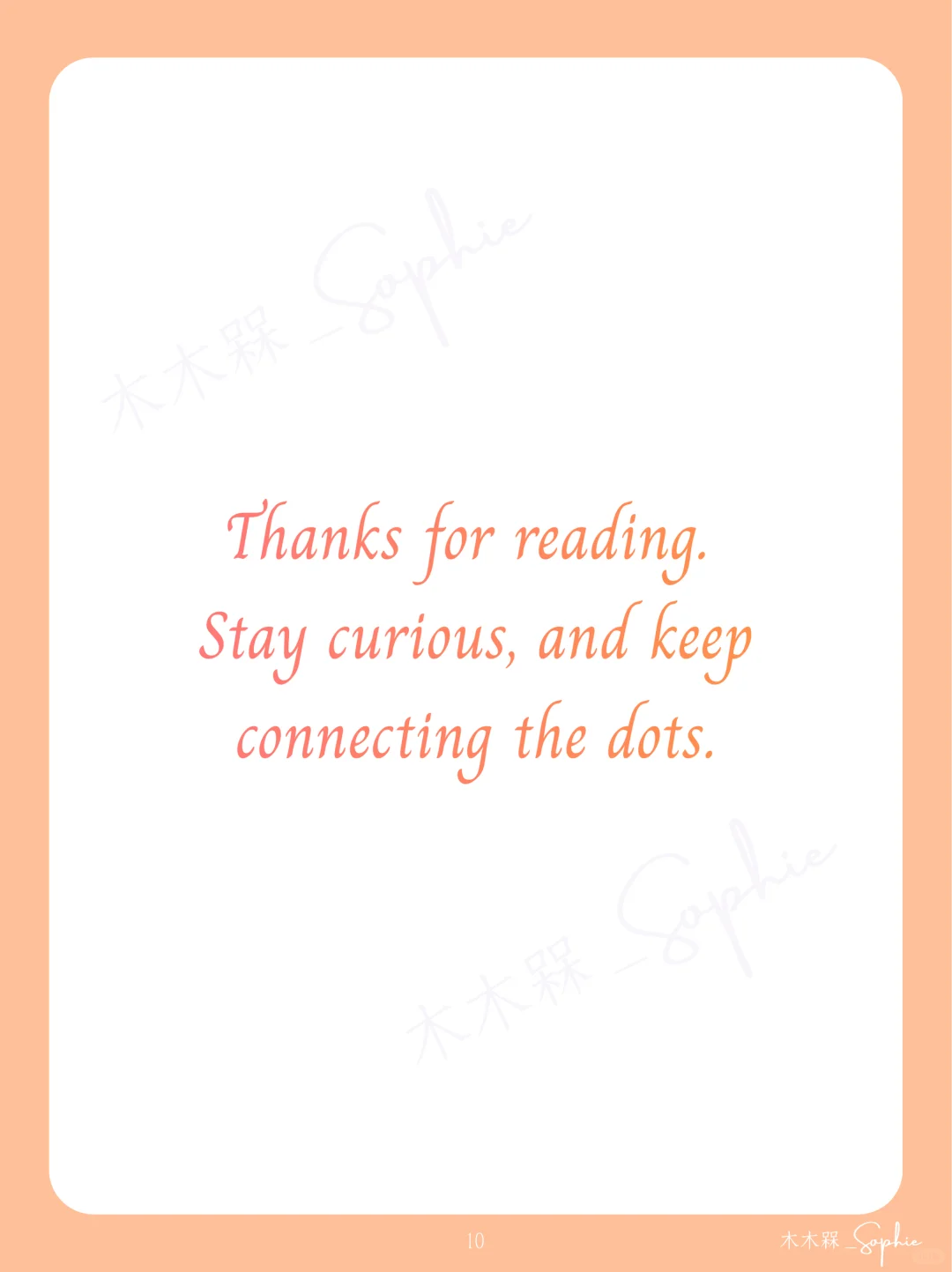 营销研究 | 从“火与烬”到“绿色消费”