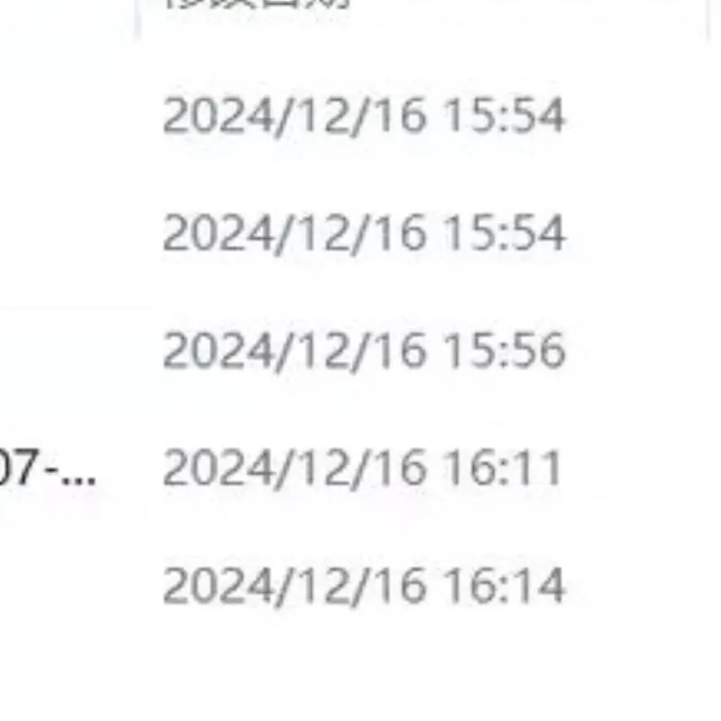 ❄️绿色数据超全！上市公司绿色全要素生