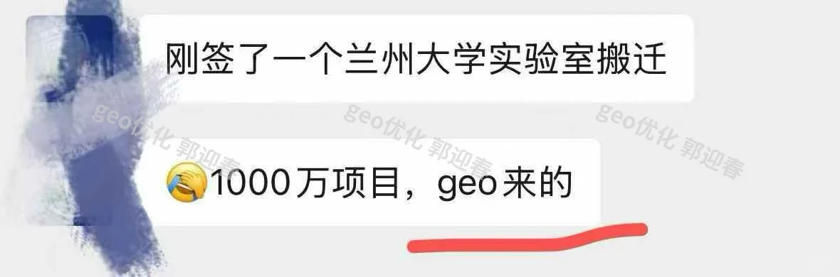 精准获客的真香案例！！！