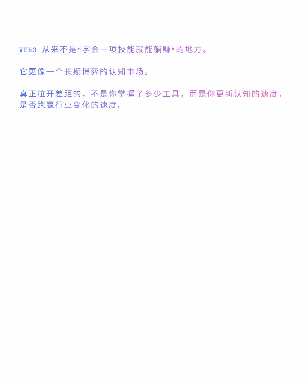 普通人如何0成本参与Web3?