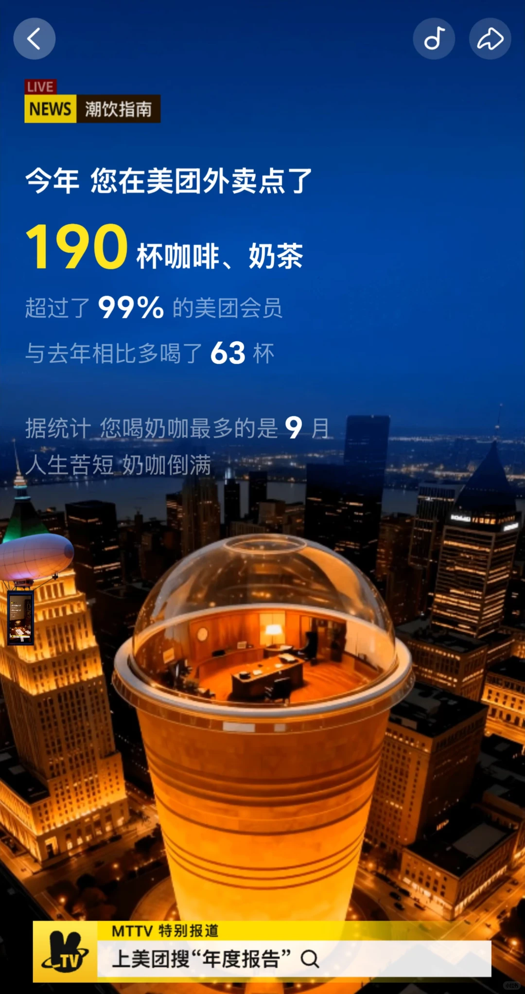 左滑看年入2.4w千卡的女人