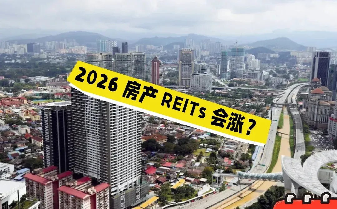 BIMB 看好这几个重点！