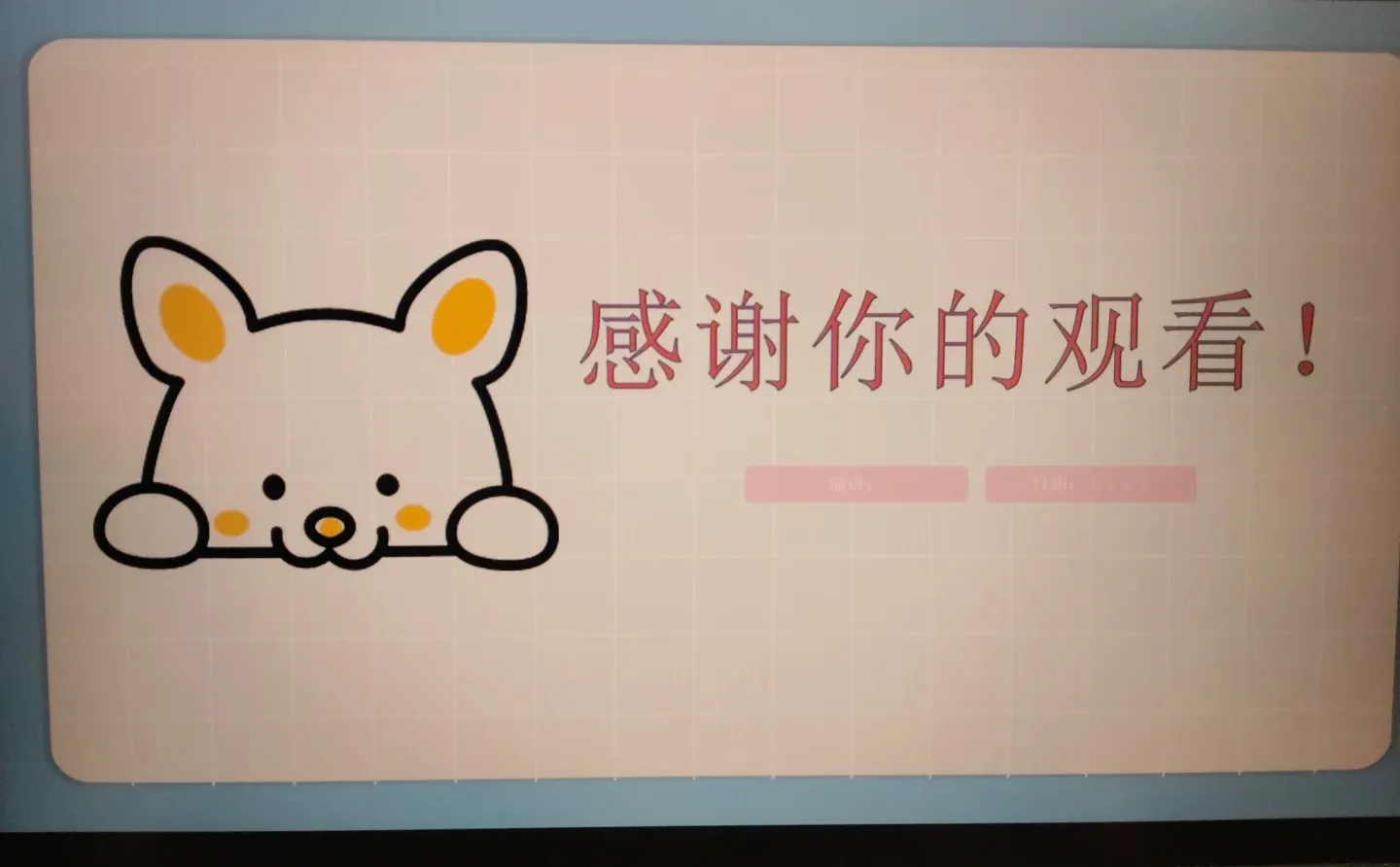 宠物经济发展趋势报告PPT