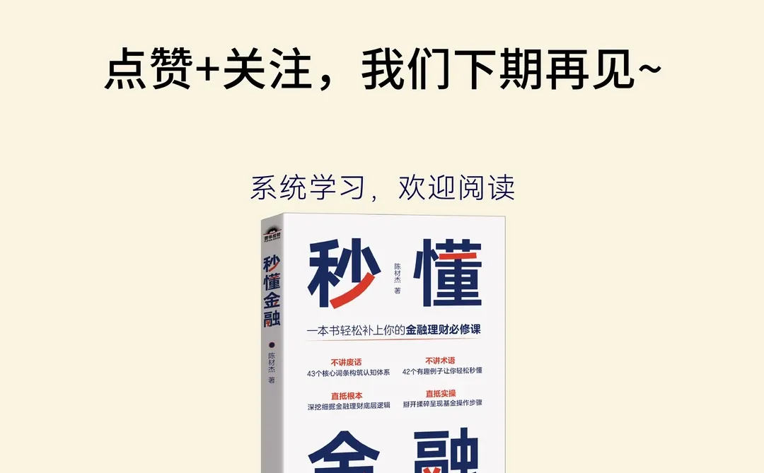 每天秒懂一个财经热点：明天，海南正式封关！