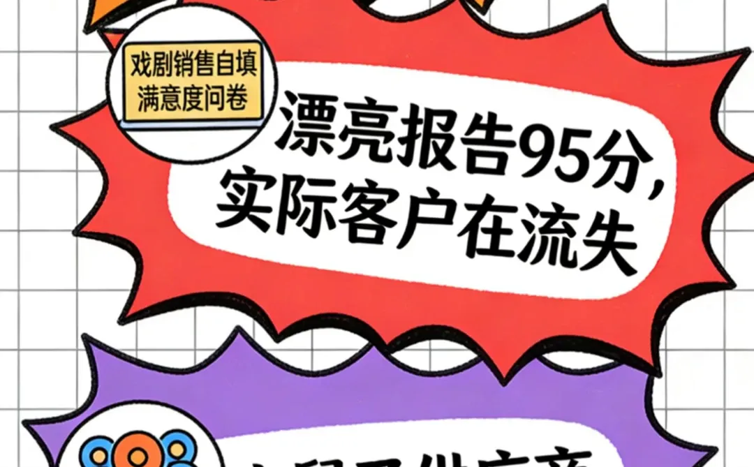 别再花冤枉钱！企业数字化转型的“面子工程”