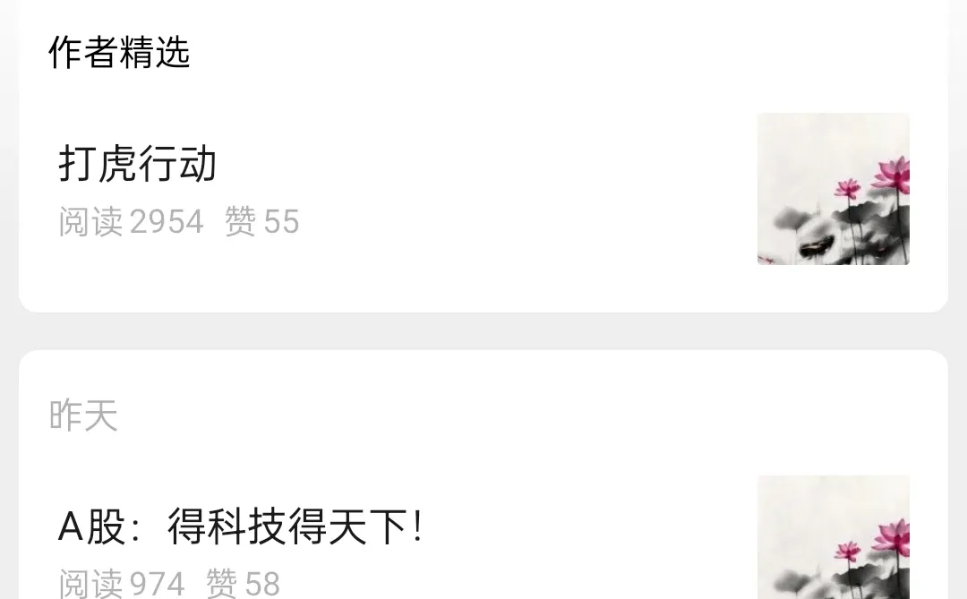 抓住12月底最后一波大行情