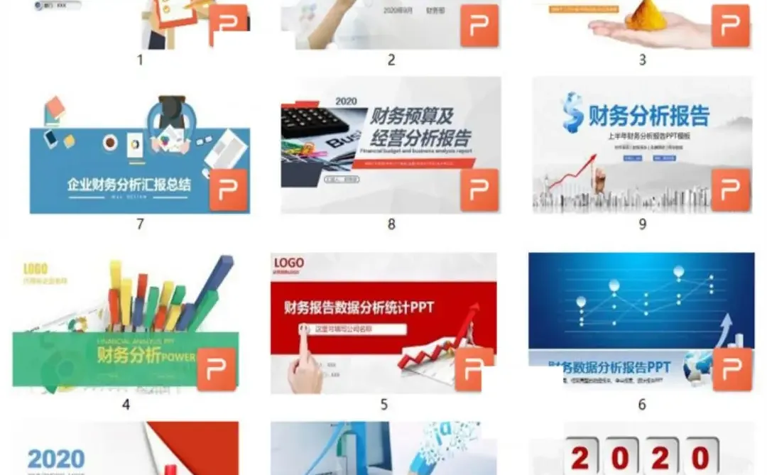 ?PPT模板推荐｜财务分析神器