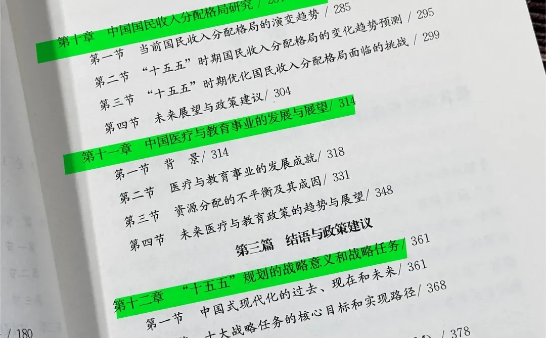 未来五年我们发展趋势，哪些行业会越来越好