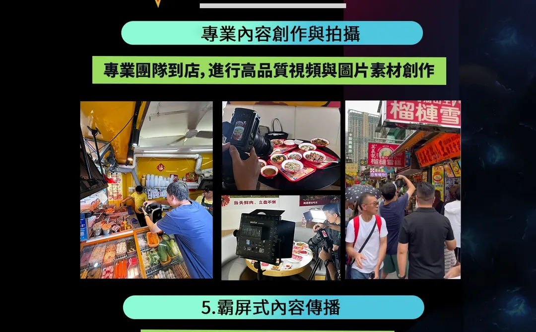 香港餐饮业下一个风口