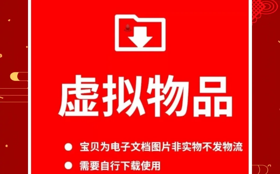 数据分析研究报告模板与写作方法案例