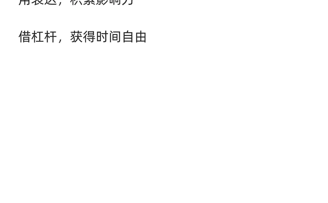 勇哥说餐饮：普通人难以翻身的5个真相