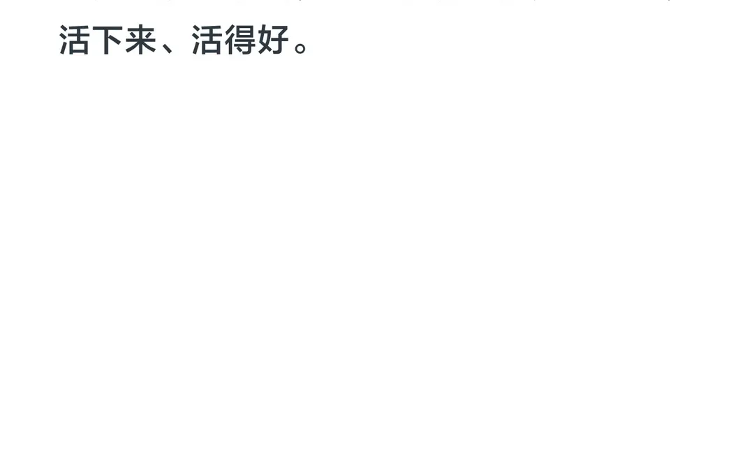 聪明的人早已发现明年的餐饮业不对劲！