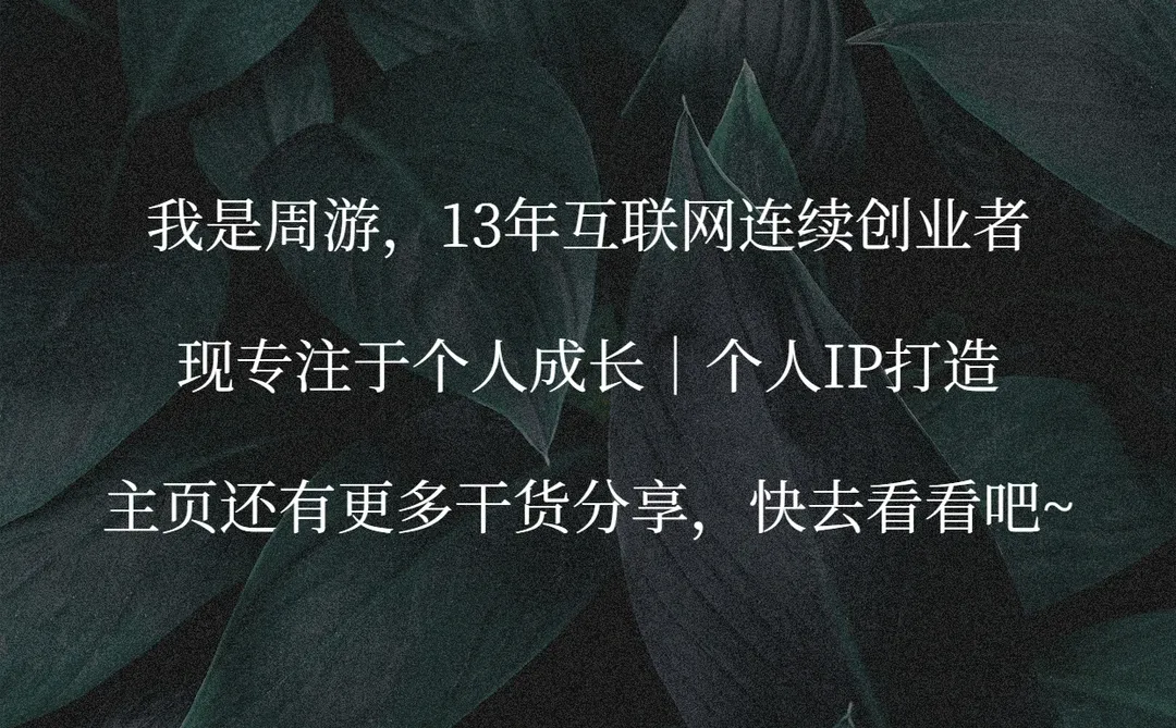 30个问题带你看透一个行业！