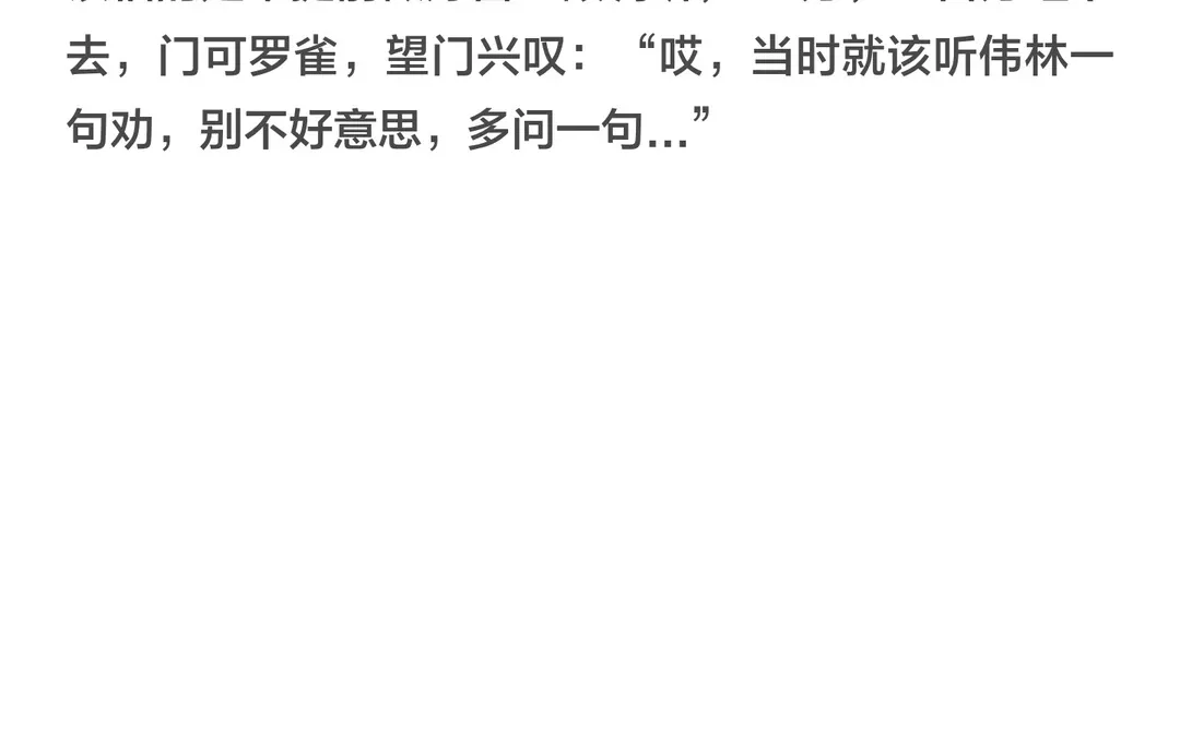 7像侦探一样调查营业额