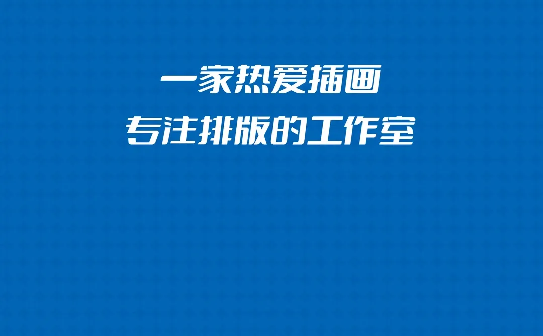 报告设计分享｜山西国际能源社责报告设计