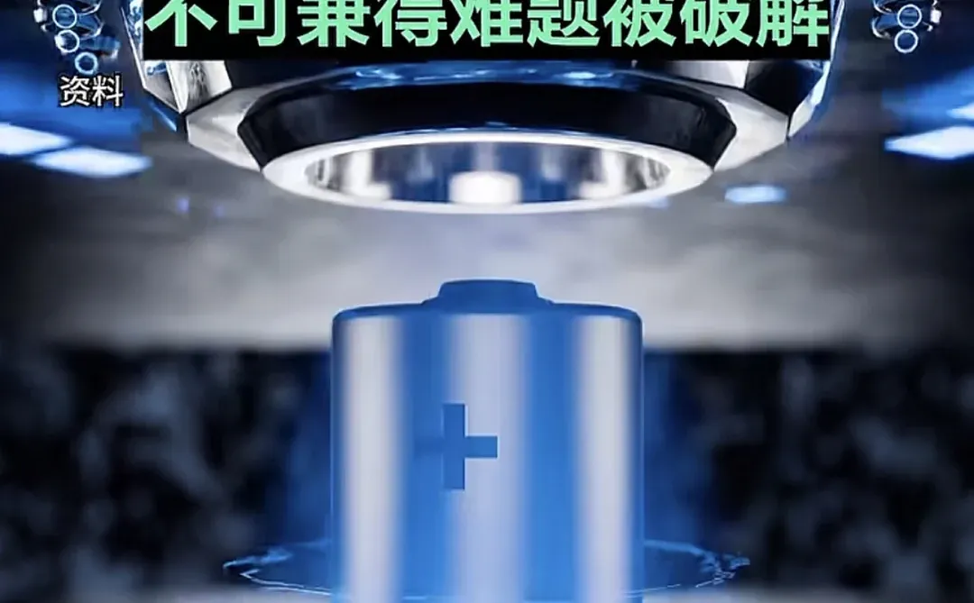 一图看懂2026年固态电池领域龙头企业