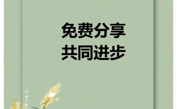 27份北京市职业院校2023年教育质量年度报告